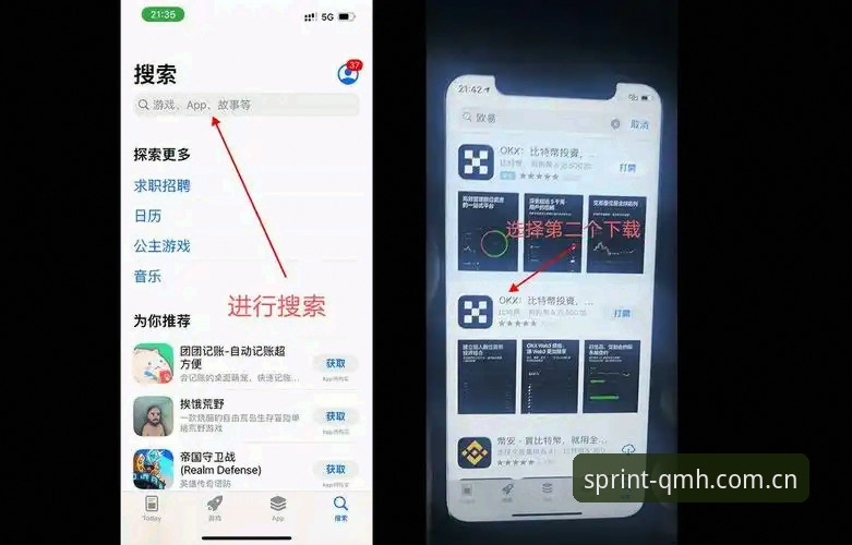 球盟会官网注册 vs 下载受阻：QMH怎么注册下载不了怎么办全解析